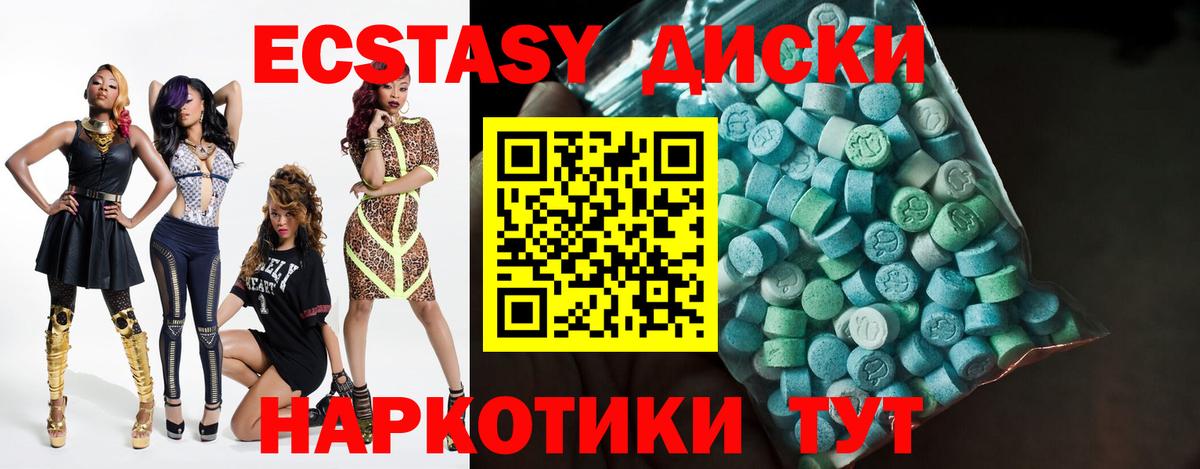 Экстази 99%  магазин    mega зеркало  Экстази  Вход с VPN  ЭКСТАЗИ 280 MDMA  Кандалакша 