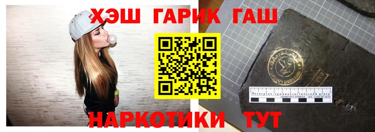 ГАШИШ Ice-O-Lator Кандалакша