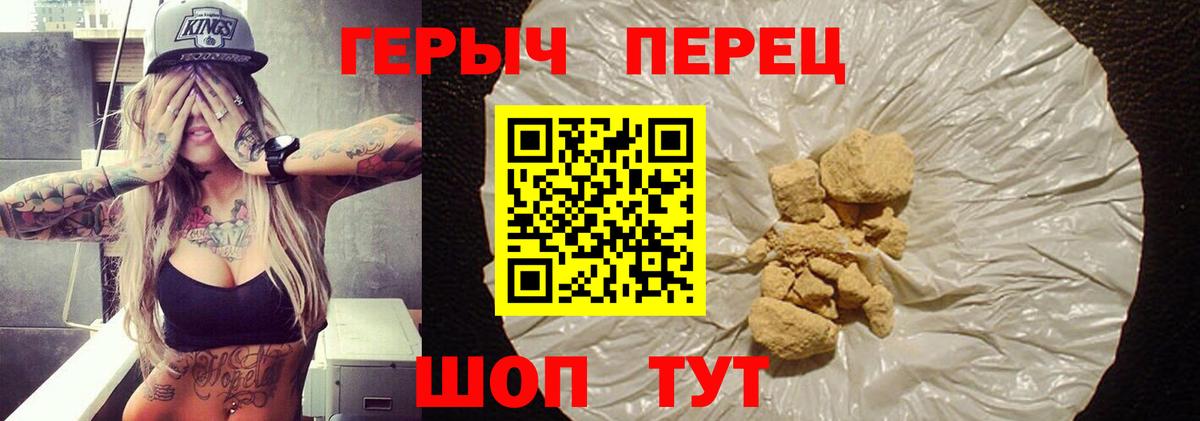 ГЕРОИН  ГЕРОИН афганец  Вход с VPN  Кандалакша 