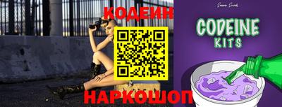 дживик Краснокаменск