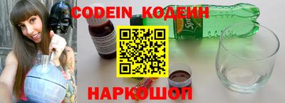 дживик Краснокаменск