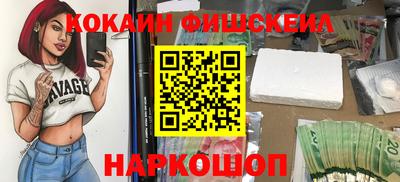 jwh Краснознаменск