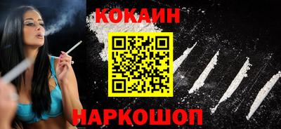 дживик Краснокаменск