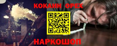 меф Кунгур