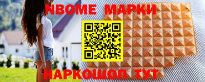 дживик Краснодар