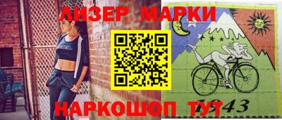 дживик Краснодар