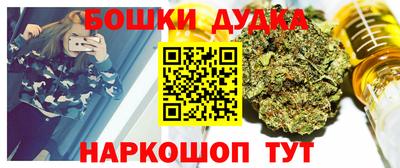 дживик Краснокаменск