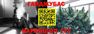 дживик Краснокаменск