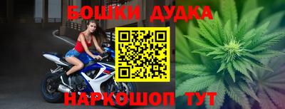 дживик Краснодар