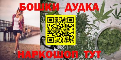 дживик Краснокаменск