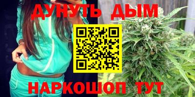 каннабис Кумертау