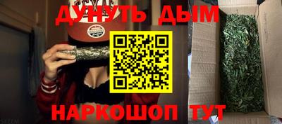 дживик Краснокаменск