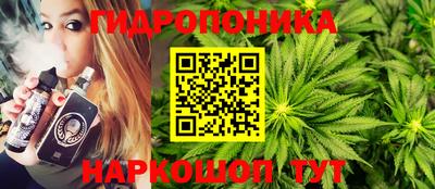 дживик Краснокаменск