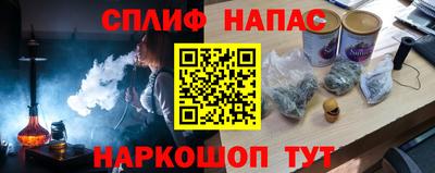 дживик Краснокаменск