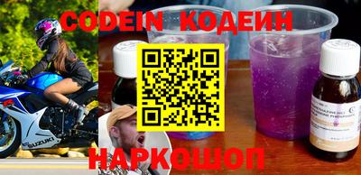 дживик Краснодар