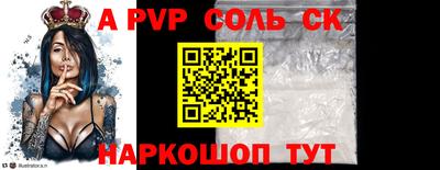 jwh Краснознаменск