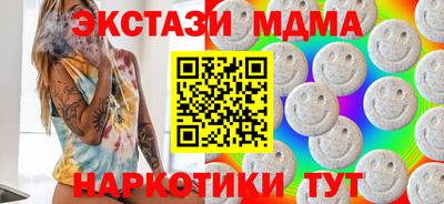 дживик Краснокаменск