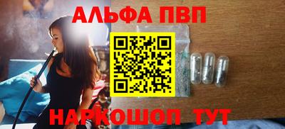 дживик Краснодар