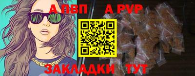 дживик Краснодар