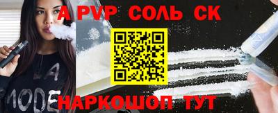 дживик Краснокаменск