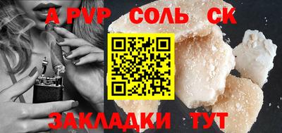 меф Кунгур