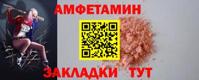 дживик Краснодар