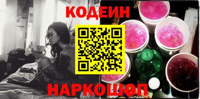 дживик Краснокаменск