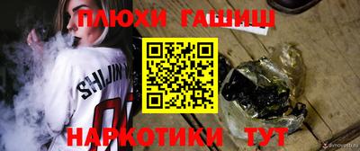 дживик Краснокаменск
