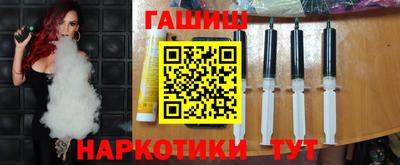 дживик Краснодар