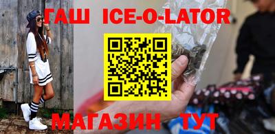дживик Краснодар