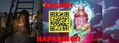 дживик Краснодар