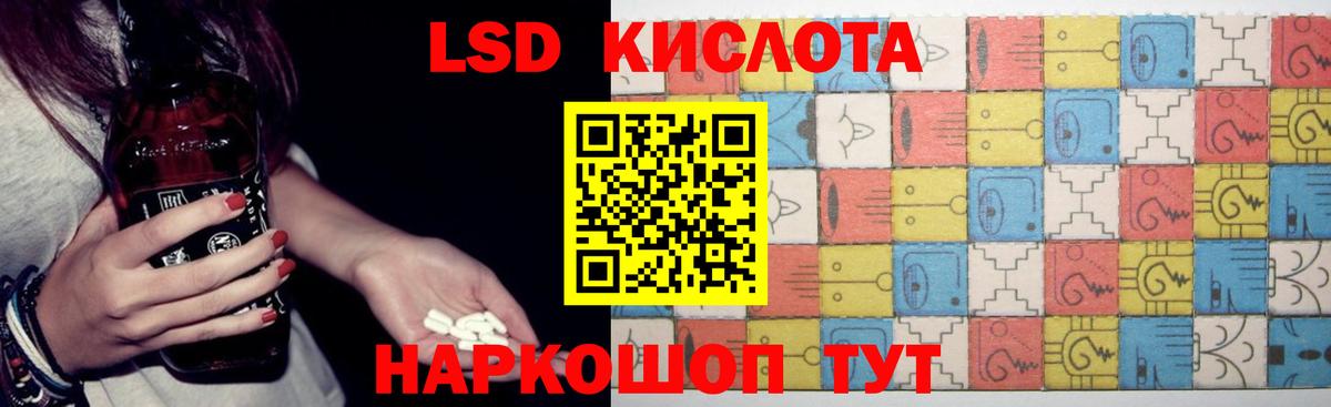 Кандалакша  Лсд 25 экстази ecstasy  Вход с VPN  ЛСД экстази кислота 