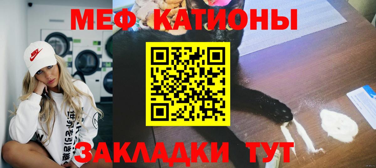 Кандалакша  МЕФ 4 MMC  Вход с VPN  Мефедрон  МЕФ  Меф мяу мяу 
