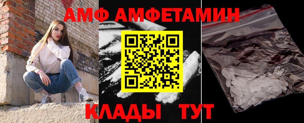 Метамфетамин Декстрометамфетамин 99.9% Кандалакша