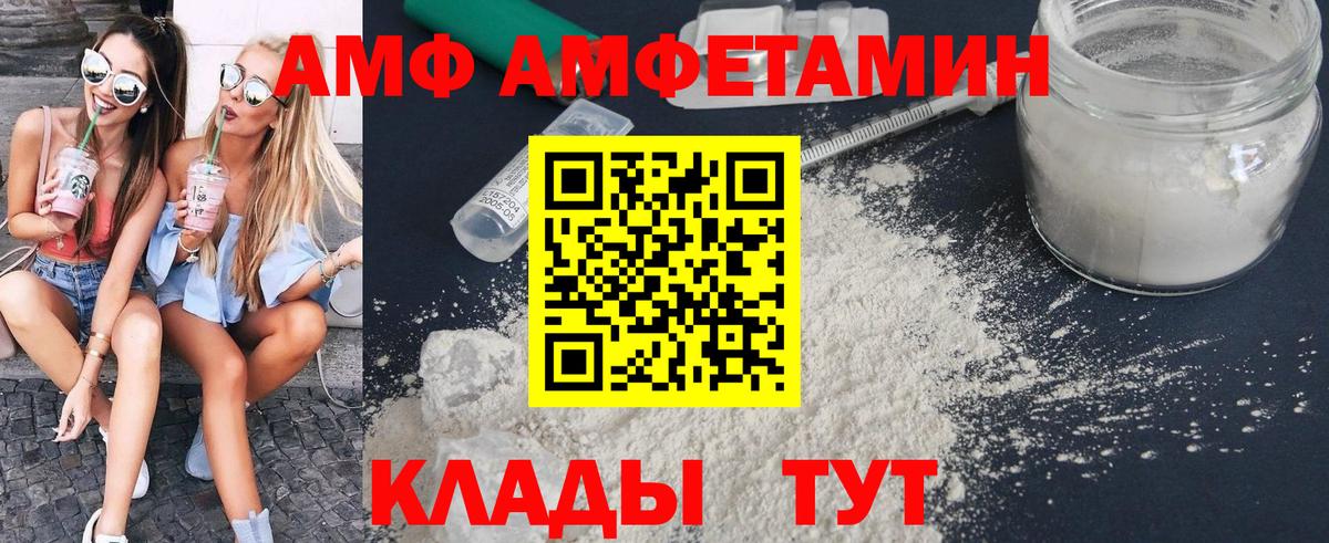 МЕТАМФЕТАМИН пудра  Метамфетамин  МЕТАМФЕТАМИН пудра  Кандалакша  Вход с VPN 