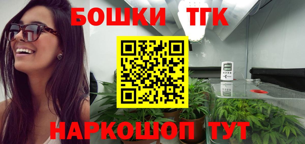 Бошки марихуана White Widow Кандалакша